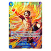 A collectible anime trading card featuring Portgas D. Ace from One Piece, with dynamic artwork of him unleashing a fiery attack.
