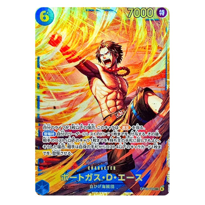 A collectible anime trading card featuring Portgas D. Ace from One Piece, with dynamic artwork of him unleashing a fiery attack.