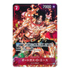 A single illustrated trading card featuring a fiery anime character with flames and red text elements, photographed against a plain white background.