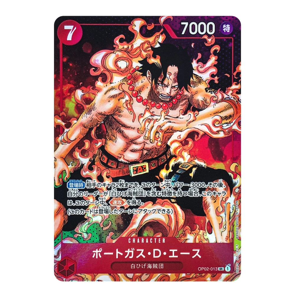 A single illustrated trading card featuring a fiery anime character with flames and red text elements, photographed against a plain white background.