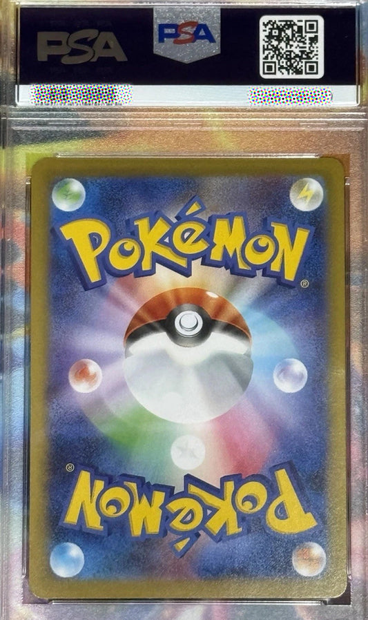 Pokémon trading card with PSA grading logo