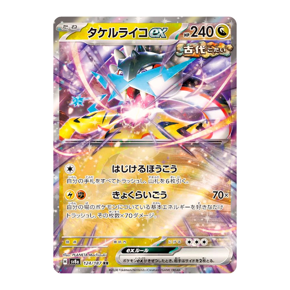 A single Pokémon trading card featuring the EX evolutions Talise (タケルライコEX) from the Ancient Era (日奇动大), with Japanese text and a holographic foil finish showing colorful light reflections.
