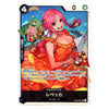 A character trading card featuring an anime-style illustration of a pink-haired woman in a bright orange dress, with small green creatures around her. The card has Japanese text, a black bottom panel, and a white border with game-style icons at the top.