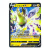 A single Pokémon trading card featuring the Vaporeon character art with Japanese text and a black border on a white background.