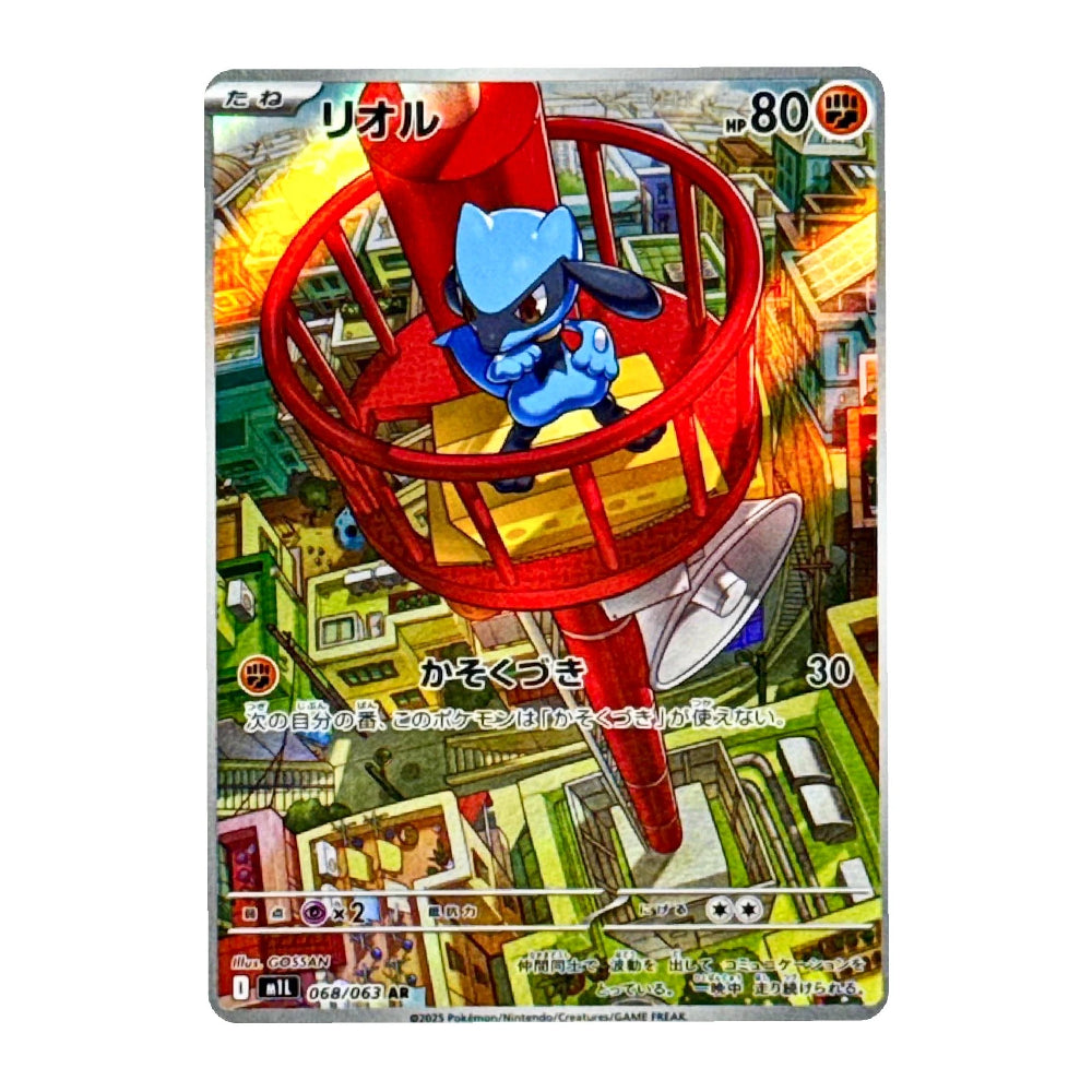 A Pokémon trading card featuring the blue character Riolu inside a red cage, with Japanese text and game-style stats on a white background.