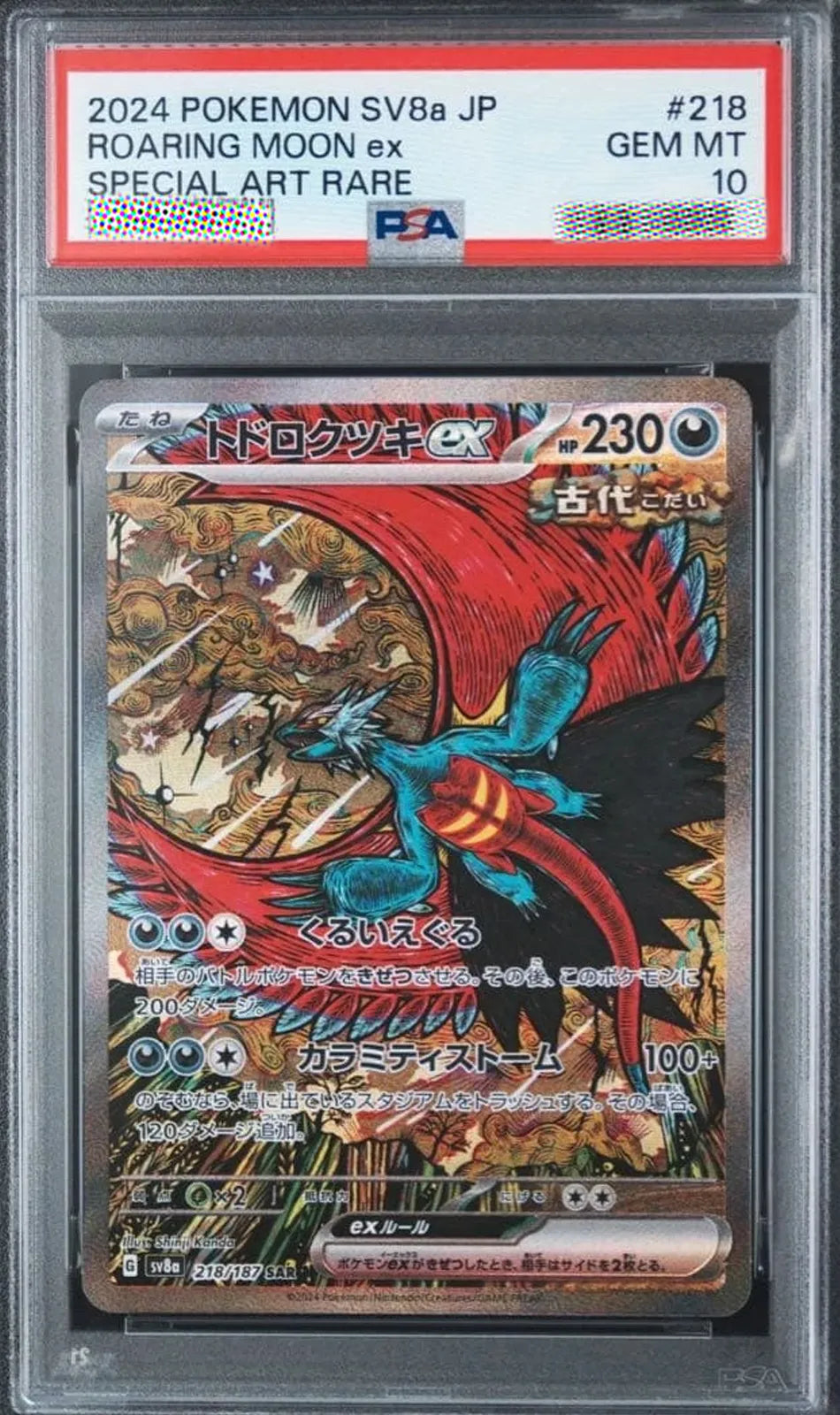 A graded Pokémon SV8a JP trading card, specifically Roaring Moon ex #218, sealed in a PSA Gem Mint 10 holder. The card features a blue bird character with a red cape against a detailed, fiery background.