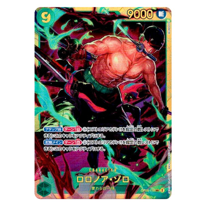 A single collectible trading card featuring an illustrated muscular character in a dynamic action pose with glowing green energy effects. The card has Japanese text, a large number 9000 in the top right, and a gold border on a white background.