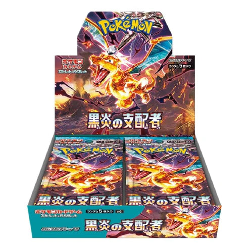 Ruler of the Black Flame SV3 Booster Box -Poketcg.in ( Japanese Version)