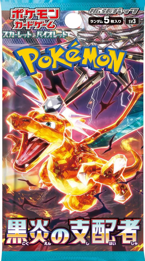 Ruler of the Black Flame SV3 Booster Pack - poketcg.in (Japanese Version)