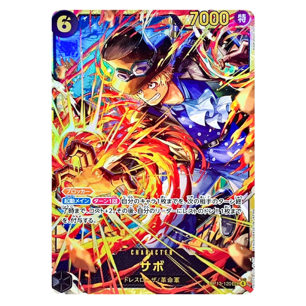 Sabo Secret Rare OP13-120 Carrying on His Will Japanese One Piece Card
