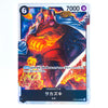 A single trading card featuring the character Sazaki from One Piece, with a fiery illustration, Japanese text, and a white border on a plain white background.