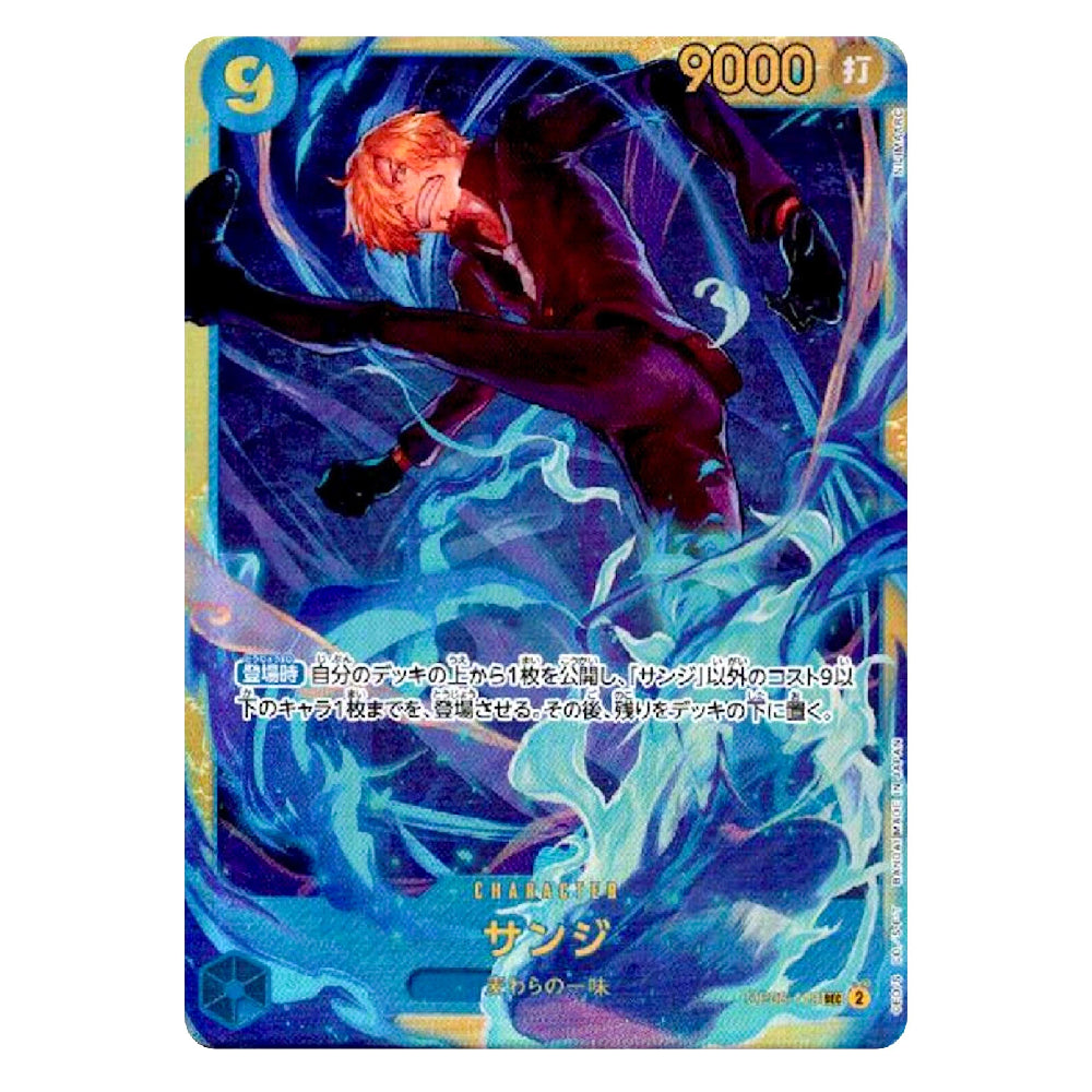 A single trading card featuring an illustrated character with orange hair surrounded by swirling blue energy, with Japanese text and a gold '9000' power indicator in the top right.