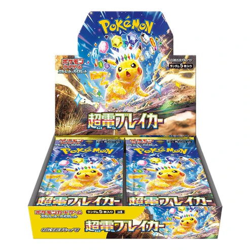 Pokemon Card Game Scarlet & Violet Expansion Pack Super Electric Breaker Booster Box - 30 Packs (Japanese Version)