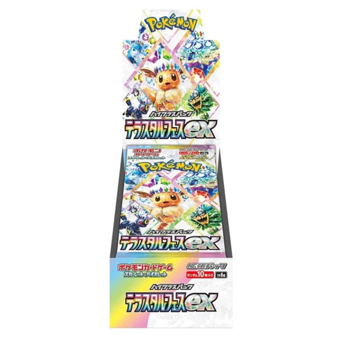 Pokemon Card Game Scarlet & Violet High Class Pack TeraStar Festival ex Booster BOX - 10 Packs (Japanese Version)