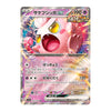 A single Pokémon trading card featuring the pink exorcist character Sukupipho EX, with Japanese text, a pink and white character illustration, and a holographic foil finish on a plain white background.
