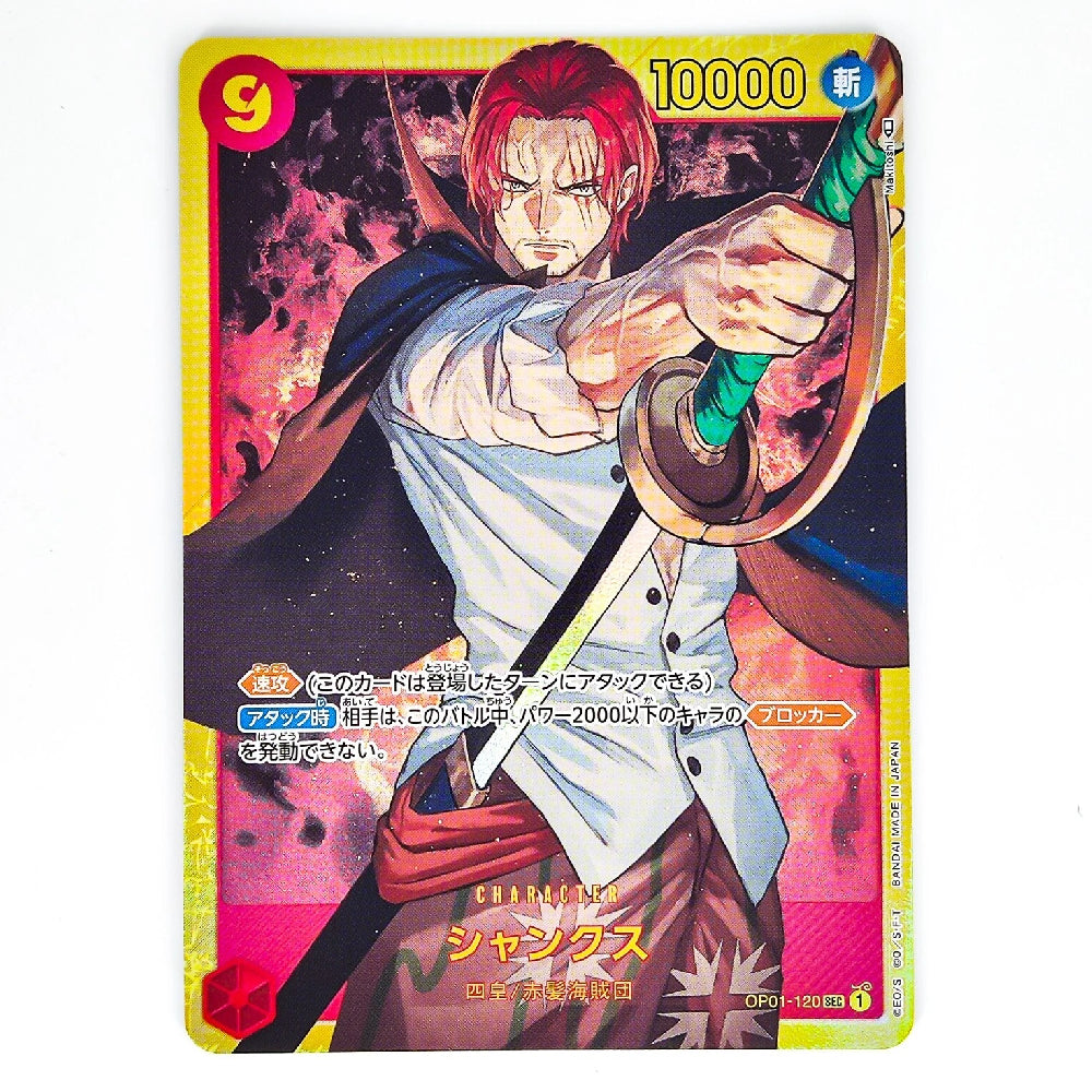 A Japanese character trading card featuring the anime character Charles James Shanks, with red hair, a white shirt, and a sword, set against a dark background with pink and yellow border accents.