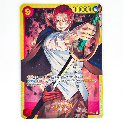A Japanese character trading card featuring the anime character Charles James Shanks, with red hair, a white shirt, and a sword, set against a dark background with pink and yellow border accents.