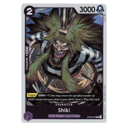 A single trading card featuring Shiki from the anime film Golden Lion Pirates, with a silver border, character artwork, and game text including '3000' and '2'.