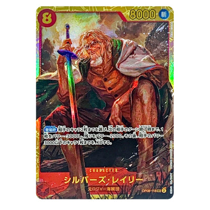 A collectible character card featuring an illustrated warrior holding a sword, with Japanese text and game-style stats including '8' and '8000' on a holographic card.
