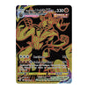 A holographic Pokémon trading card featuring Urshifu Vax, a Single Strike type card with a black background and gold/red foil artwork.