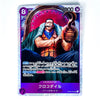 A collectible character card featuring the anime character Crocodile Dogi from One Piece, with Japanese text and game-style stats including '9000' and a purple border.