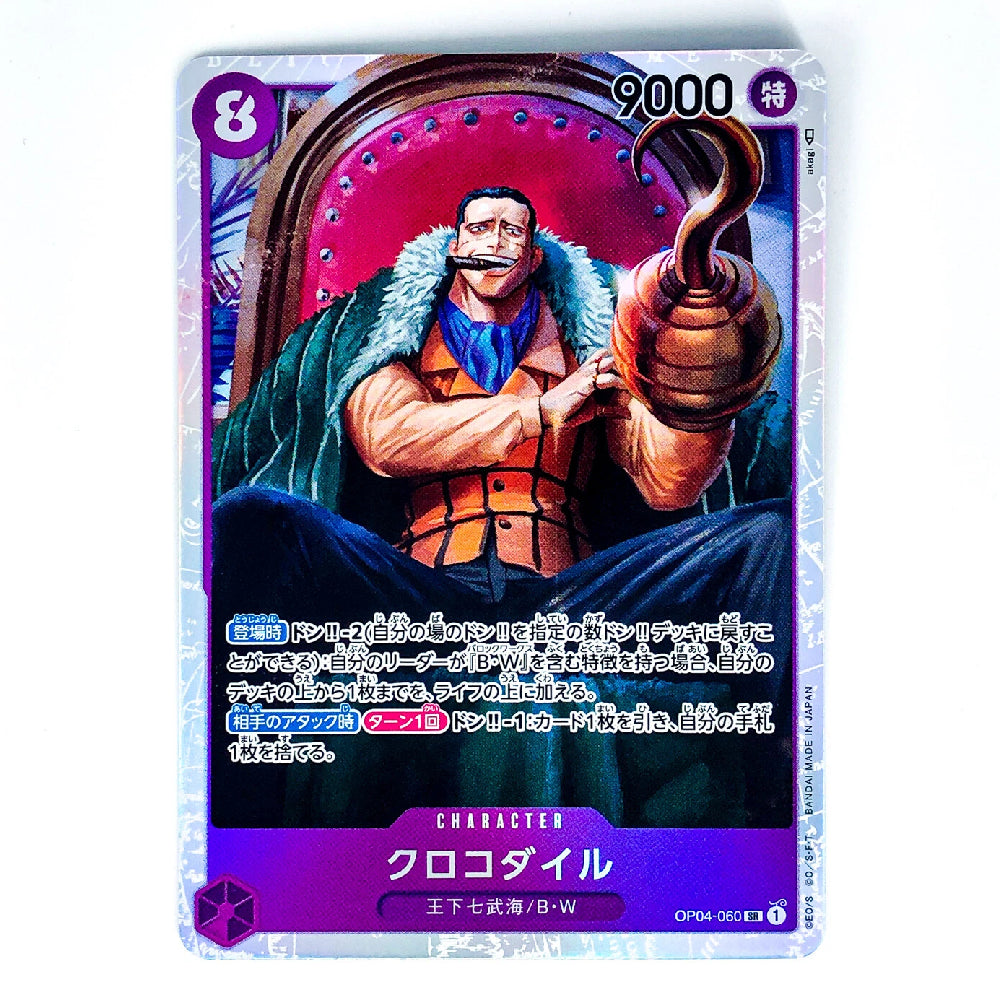 A collectible character card featuring the anime character Crocodile Dogi from One Piece, with Japanese text and game-style stats including '9000' and a purple border.