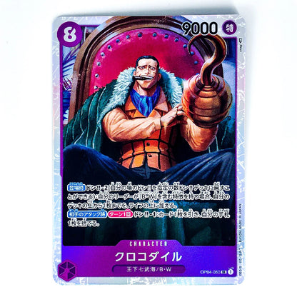 A collectible character card featuring the anime character Crocodile Dogi from One Piece, with Japanese text and game-style stats including '9000' and a purple border.