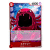 A single trading card featuring a red, dripping monster character on a blue cloud background. The card has a red border, Japanese text, a level indicator showing 5, a power value of 6000, and the character name シール at the bottom.