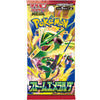 Pokémon MEGA Storm Emerald Japanese Booster Pack – Exclusive Edition