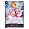 A Japanese character trading card featuring a blonde female anime-style figure in a flowing white dress with a red sash against a blue icy background. The card includes game text boxes, a black status circle with the number 7, a '7000' value in the top right, and the character name 'Stacey' in Japanese at the bottom.