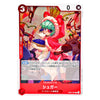 Sugar EB03-005 R ONE PIECE Heroines Edition Japanese