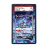 Suicune V GG38/GG70 Pokémon Extended Art Graded Display Case