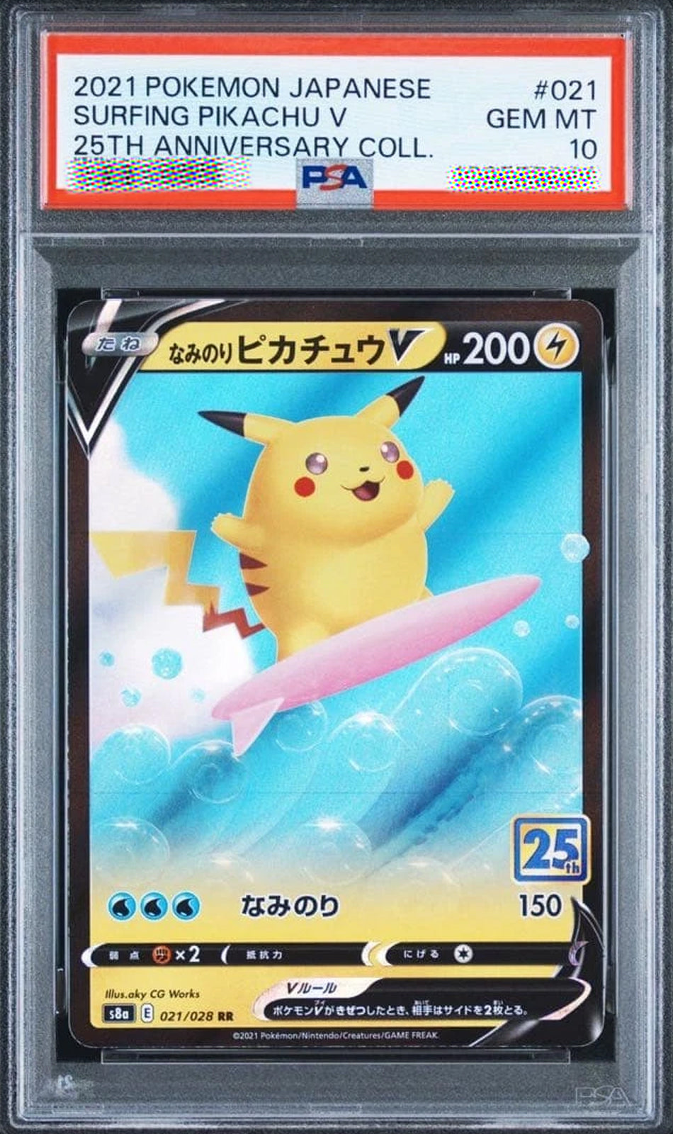 2021 PSA 10 Surfing Pikachu V 021/028 S8a 25th Anniversary Japanese Pokémon Graded Card