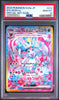 A graded Pokémon trading card of Sylveon from the 2024 Pokémon SV8a JP set, showing the ex#212 card on a PSA Gem Mint 10 holder.