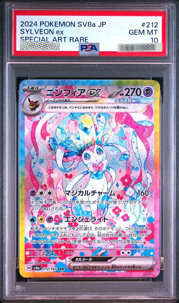 A graded Pokémon trading card of Sylveon from the 2024 Pokémon SV8a JP set, showing the ex#212 card on a PSA Gem Mint 10 holder.