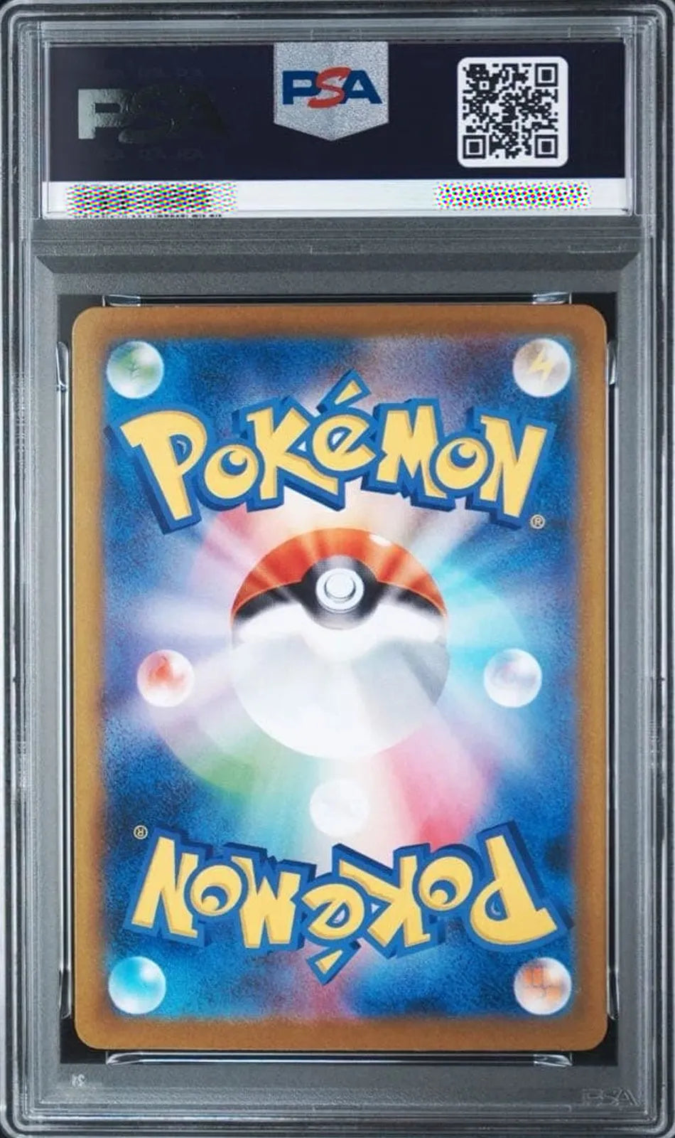 Umbreon ex SAR PSA 9 Mint 217/187 Terastal Festival sv8a Japanese Pokémon Card 2024