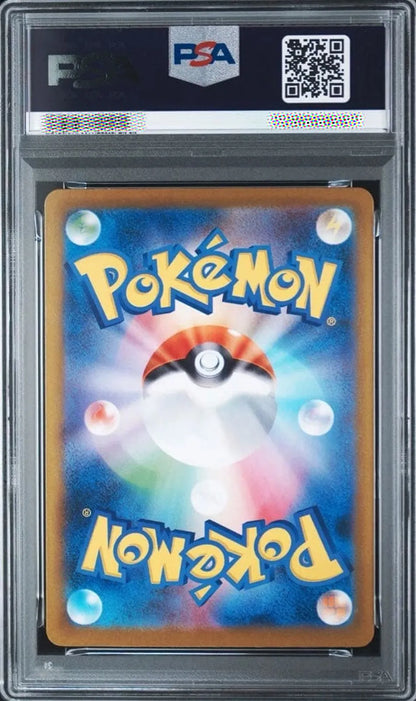 Umbreon ex SAR PSA 9 Mint 217/187 Terastal Festival sv8a Japanese Pokémon Card 2024
