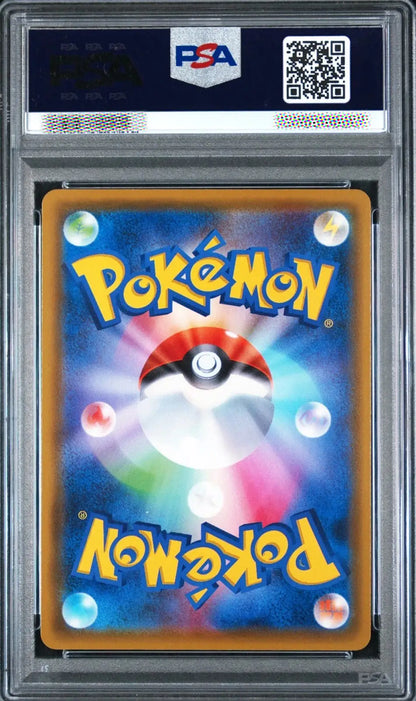 2020 Pokémon SWSH Pikachu V 043/185 PSA 10 Gem Mint Graded Card