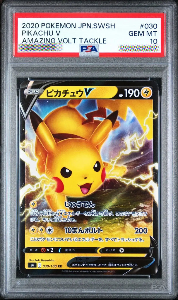 2020 Pokémon SWSH Pikachu V 043/185 PSA 10 Gem Mint Graded Card