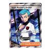 A single Pokémon trading card featuring the character Aroar V, with Japanese text and a colorful illustration of a green palm tree against a red, orange, and yellow background.
