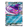 A holographic Pokémon trading card featuring Groudon in purple and blue artwork, with Japanese text and a shiny foil border on a white background.