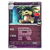 A Pokémon trading card featuring the character Nidoking, with Japanese text and a purple card frame on a white background.