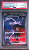 A graded Pokémon trading card in a clear PSA slab. The card is a 2025 Pokémon M2a JP Rocket's Mewtwo ex Special Art Rare, with a red PSA grading label at the top and a blue-purple Mewtwo illustration on the card.