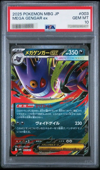 A graded Pokémon trading card in a clear PSA slab. The card is a 2025 MEGA Gengar ex MP/EX from the MBG JP set, with a red PSA grading label at the top and a colorful illustration of Gengar on the front.
