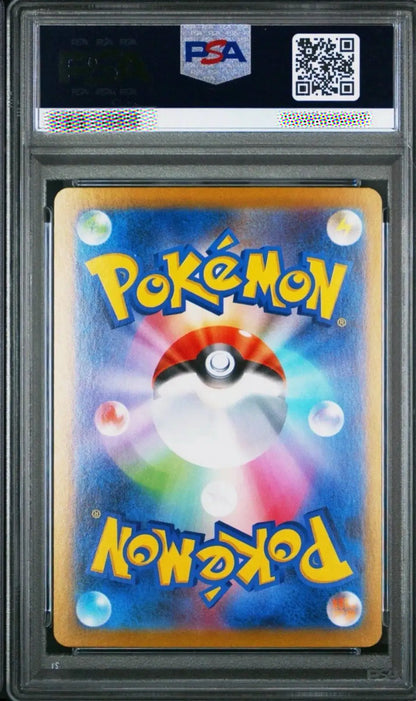 A graded Pokémon card inside a PSA protective slab, showing the back of a card with a blue gradient background, Pokémon logo, and a red-and-white ball graphic.
