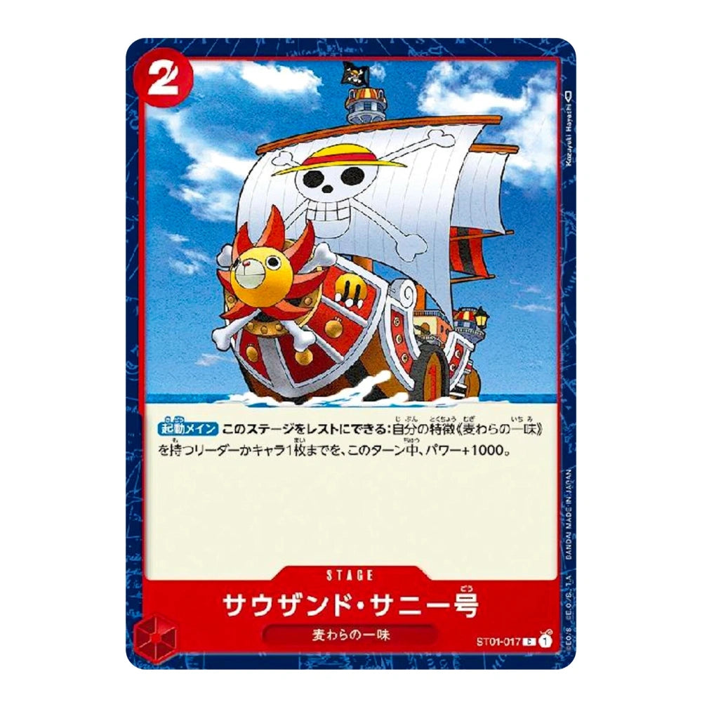 A Japanese trading card featuring the One Piece character Sand Nigh Tenshō on a blue card border with red and cream sections and Japanese text.