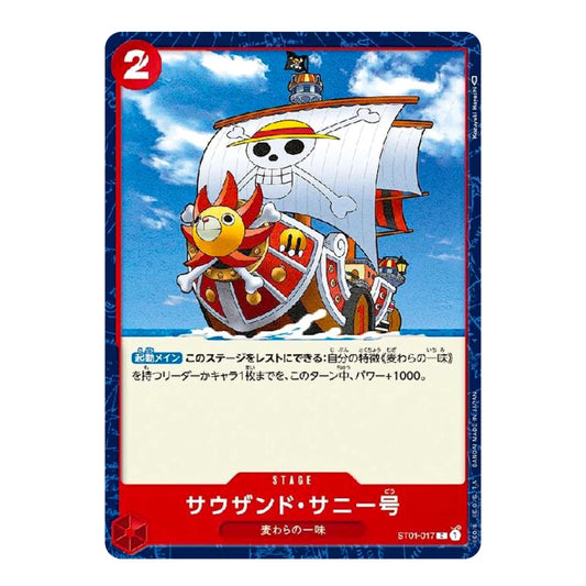 A Japanese trading card featuring the One Piece character Sand Nigh Tenshō on a blue card border with red and cream sections and Japanese text.