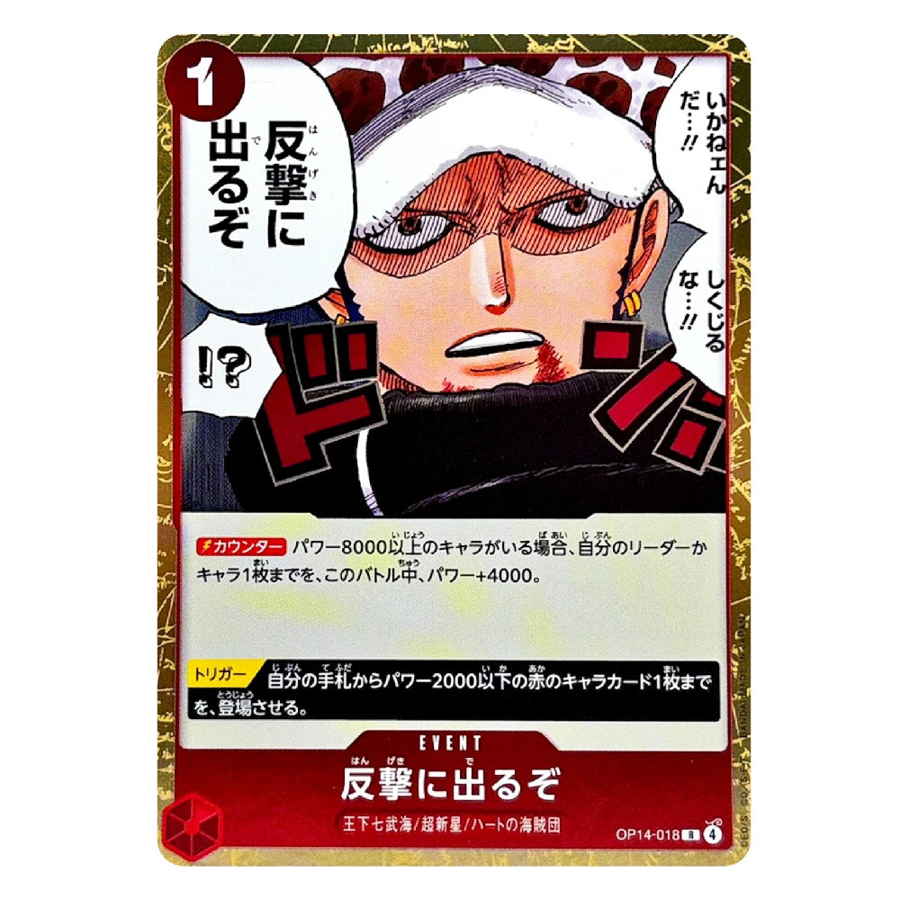 Time for the Counterattack OP14-018 R The Azure Sea's Seven Japanese