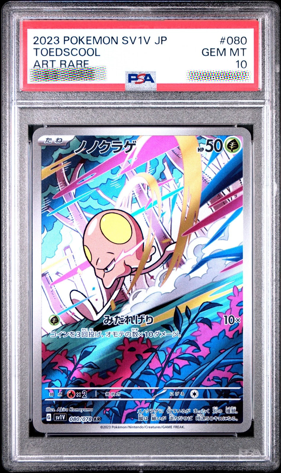 A graded Pokémon card in a clear plastic slab with a red PSA header. The card is a 2023 Pokémon SV11 JP Toedscoool art rare, featuring a holographic illustration of Toedscoool with pink, blue, yellow, and white colors.