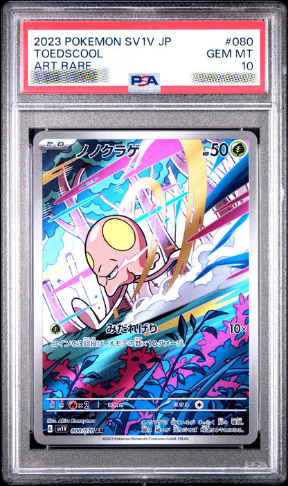 A graded Pokémon card in a clear plastic slab with a red PSA header. The card is a 2023 Pokémon SV11 JP Toedscoool art rare, featuring a holographic illustration of Toedscoool with pink, blue, yellow, and white colors.